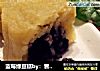 蓝莓绿豆糕by：普蓝高科蓝莓美食特约撰稿人的做法