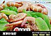莴笋炒海虾的做法