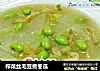 榨菜丝毛豆煮冬瓜的做法