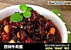 香辣牛肉酱的做法