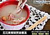无花果雪梨煲猪展汤的做法