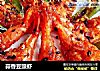 蒜香豆豉虾的做法