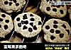蓝莓果茶曲奇的做法
