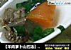 【羊肉萝卜山药汤】冬季温补的做法