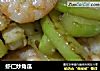 虾仁炒角瓜的做法