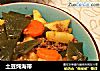 土豆炖海带的做法