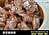 香芋蒸排骨的做法