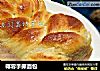 椰蓉手撕面包的做法