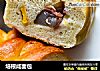 培根咸面包的做法