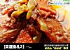 [菜谱换礼2】----酱烧胡萝卜的做法