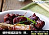 鲜香细腻淡酒香：啤酒鸭的做法
