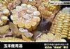 玉米瘦肉汤的做法
