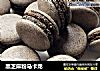 黑芝麻粉马卡龙的做法