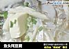 鱼头炖豆腐的做法