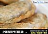 小策海鲜今日菜谱：生蚝煎饺 牡蛎，海蛎，韭菜豆腐饺子的做法