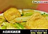 大白菜焖油豆腐的做法