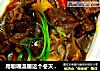 用咖喱温暖这个冬天【咖喱牛肉】的做法