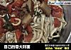 自己的意大利面的做法