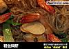 粉丝焖虾的做法