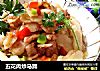 五花肉炒马蹄的做法
