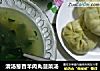 清汤葱香羊肉丸菠菜汤的做法