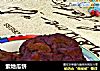 紫地瓜饼的做法