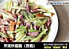 芹菜炒腊肠（香肠）的做法