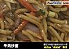牛肉炒面的做法