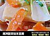 潮洲酸菜烩米豆腐的做法