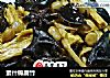 素什锦腐竹的做法