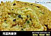 鸡蛋燕麦饼的做法