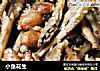 小鱼花生的做法