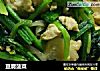 豆腐菠菜的做法