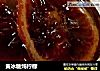黄冰糖炖柠檬的做法