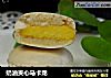 奶油夹心马卡龙的做法