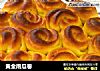 黄金南瓜卷的做法