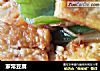 家常豆腐的做法