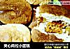 夹心肉松小蛋糕的做法
