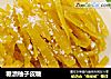 糖渍柚子皮糖的做法