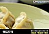 香菇煎饺的做法