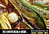 四川麻辣清油火锅家常做法的做法