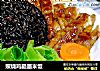 照烧鸡腿墨米饭的做法