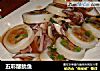 五彩酿鱿鱼的做法