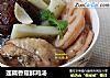 莲藕香菇鲜鸡汤的做法