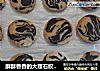 酥酥香香的大理石纹理饼干可可原味的做法