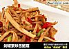 剁椒素炒杏鲍菇的做法