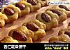 杏仁花朵饼干的做法