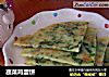 蔬菜鸡蛋饼的做法