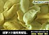 胡萝卜汁猪肉青椒馅饺子的做法