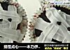 搞怪点心——木乃伊巧克力玛芬的做法